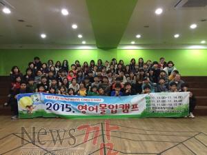 크기변환_영어몰입캠프2.jpg