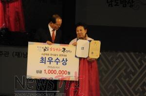 크기변환_최우수상 김영란 회장.jpg