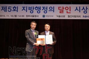 크기변환_정종섭행자부장관과사진촬영.JPG
