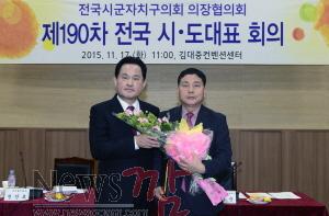 크기변환_의정 봉사상 수상 1.jpg