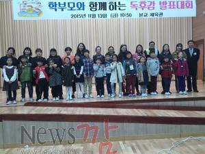 크기변환_독후감발표대회1.jpg