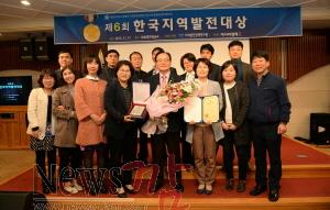 크기변환_(11.18)임우진 광주 서구청장 한국지역발전대상 정책부문 대상 수상.jpg
