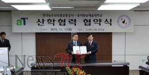 크기변환_IMG_1716_MOU_협약식.JPG