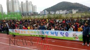 크기변환_녹색체험보도자료2.jpg
