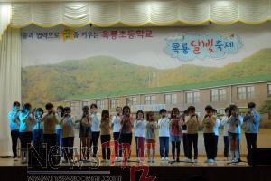 크기변환_옥룡초달빛축제(1).JPG