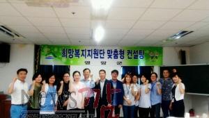 크기변환_151119-영암군 희망복지 우수사례 최우수상 수상.JPG