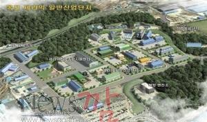 크기변환_세라믹산단.jpg