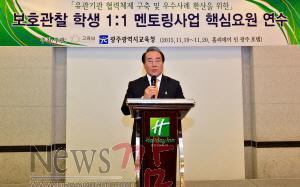 크기변환_보호관찰1.JPG