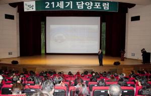 크기변환_(11.20)담양포럼(강사_장만채_전라남도_교육감)3.jpg
