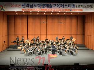 크기변환_본청 전남예술교육-1.JPG