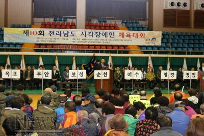 크기변환_제10회전라남도 시각장애인 체육대회 성료.JPG