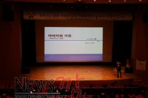 크기변환_아버지학교 (1).JPG
