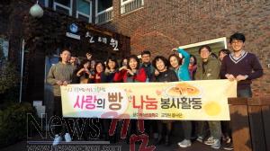 크기변환_빵나눔봉사제석 (1).JPG