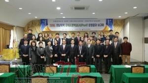 크기변환_본청전남유네스코학교운영성과발표회2.jpg