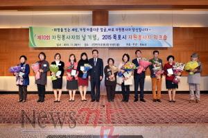크기변환_자원봉사의날기념2015자원봉사자워크숍.jpg
