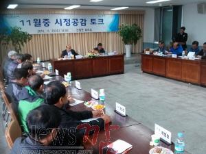 크기변환_시정공감토크 (3).jpg