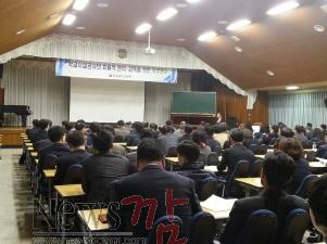 크기변환_본청 시설공사 감독연수1.jpg