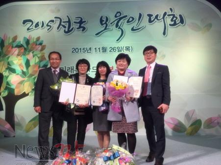 크기변환_전국보육인대회 대통령 표창 (수장자 및 직원 단체사진).jpg