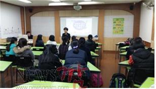 성폭력연수(전남여고,2015.11.25.목).jpg