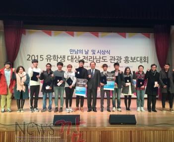 크기변환_유학생 만남의 날 관광 홍보대회.jpg