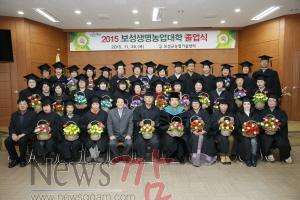 크기변환_보성생명농업대학 제5기 발효식품반졸업식 (2).JPG