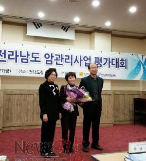크기변환_암관리 최우수 기관(수정).jpg