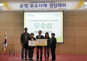 크기변환_희망복지지원단운영우수사례.jpg