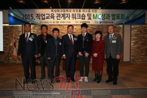 크기변환_본청 기업맞춤교육 성과발표회3.JPG