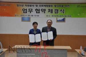 크기변환_동부협약식1.jpg