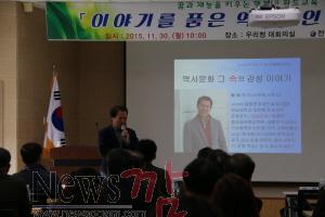 크기변환_인문학강좌 (4).JPG