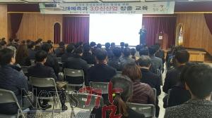 크기변환_투자유치 마인드 함양교육 (2).jpeg