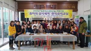 크기변환_한식요리종강식.jpg