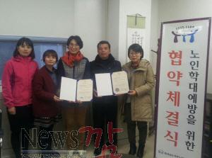 크기변환_151202-영암군 영암읍 노인인권 협약체결 사진.jpg