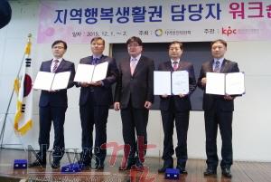 크기변환_담양군,지역생활권 우수 지차체 선정.jpg