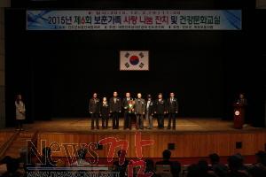 크기변환_진도군, 보훈가족 사랑나눔잔치 열려.JPG