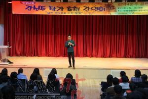 크기변환_북콘서트(강신주강연).JPG