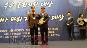 크기변환_광수, 2015코리아파워리더 대상 수상.jpg