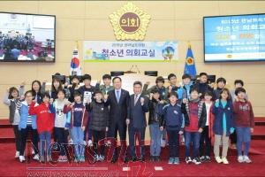 크기변환_청소년의회교실 1.jpg
