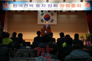 크기변환_한국전복종자협회가 지난 4일 완도군 문화예술회관에서 출범식을 가졌다(신우철 완도군수가 축사를 하고 있다).JPG