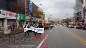 크기변환_안전점검의 날 캠페인 (2).jpg