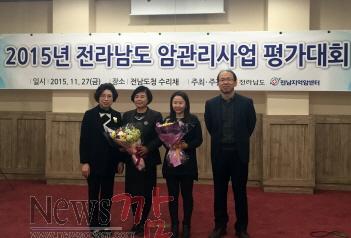 크기변환_암관리사업평가.JPG