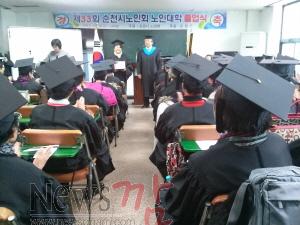 크기변환_12.07_노인회 졸업식-학장님-상장.jpg