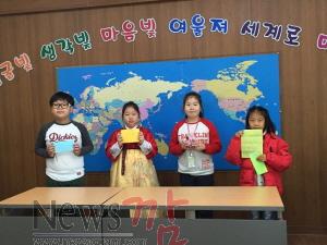 크기변환_영광초-20151204사과의날01.JPG