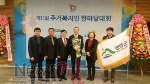 크기변환_151208-영암군 달뜨는집 주거복지대상 (2).jpeg