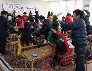 크기변환_아빠와트리만들기.JPG
