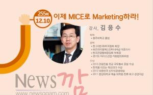 크기변환_12.08_아카데미_김응수.jpg