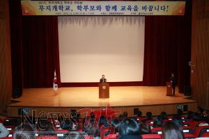 크기변환_본청무지개학교학부모연찬회1.JPG