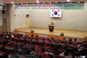 크기변환_마을교육2.JPG