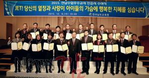 크기변환_본청수업우수교사인증서수여1.jpg
