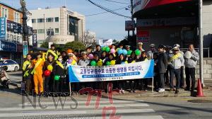 크기변환_교통안전 캠페인 (1).jpg